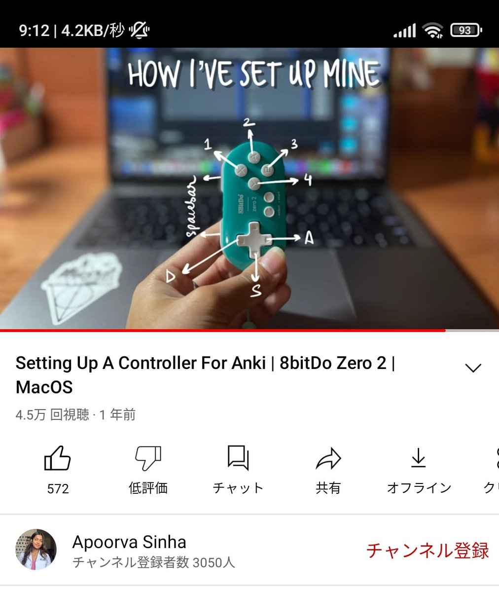 かずひろ先生 なるほど解剖学 Yamaaaaaa9 Ipadとか使ってると どうしても前屈みになってしまいますが これあるとソファーとかに楽に座りながらankiができます 生活にいかに溶け込ませるかって 結構大切だと思ってます Twitter