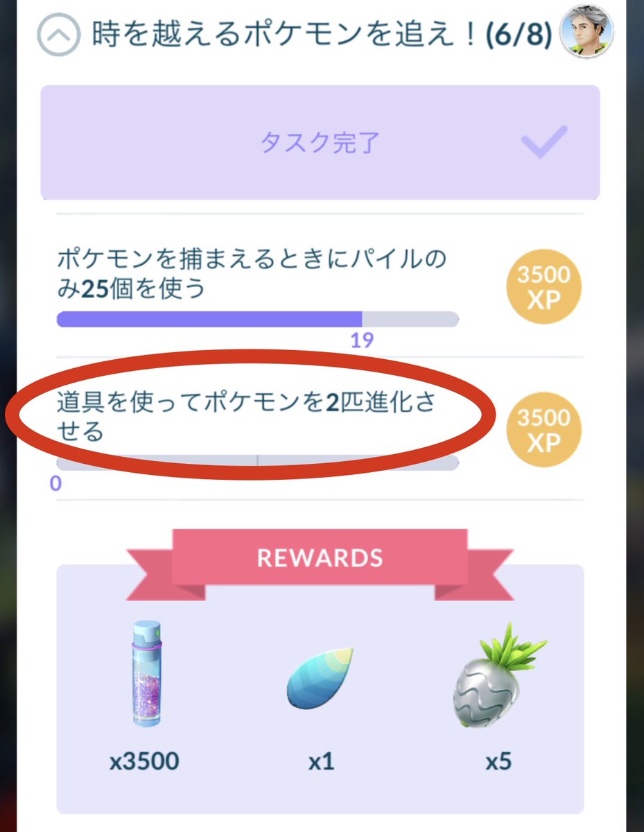 ポケポケbaby ひさポケー 道具使って手軽に進化させれる ポケモン他になにがいるん お金のかかるポケモンやなぁ ポケモンgo ポケ活 最近サボり気味 仕事だる 眠い 世間の休日の通勤電車大嫌い T Co Mky069qmhx Twitter