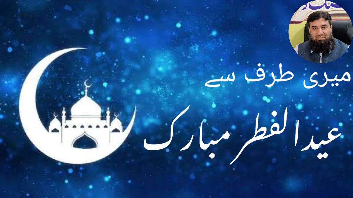 MuhammadSafee77's tweet photo. https://t.co/989ZiVglz0