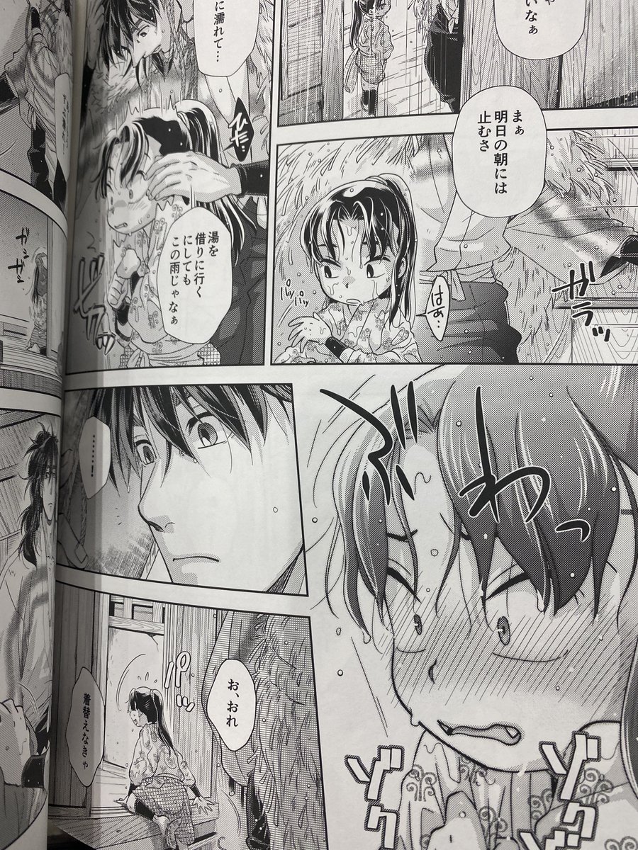 新刊チェックするのが一番ドキドキする… | AZS＠2/8西1ア27a さんの