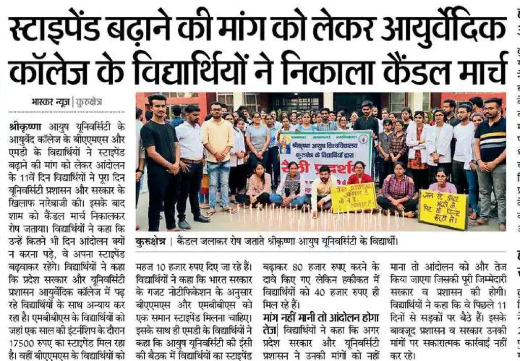drsonamsharma1's tweet photo. #equalityforayurveda
@PMOIndia 
@cmohry 
@DgAyush 
@anilvijminister https://t.co/fgrPScwr1t