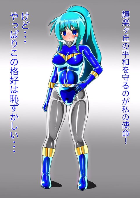 ラスティブルーの立ち絵の顔の方を少し修正しました、 https://t.co/Mu4FYOkiVX 