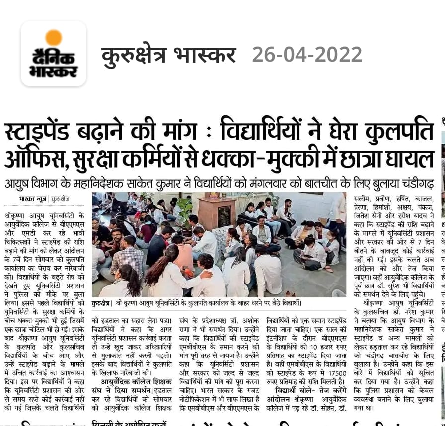 Vishal84946115's tweet photo. We want justice!!!
#equalityforayurveda
@AyushSkau @anilvijminister @moayush @mlkhattar https://t.co/wO0ripvugd