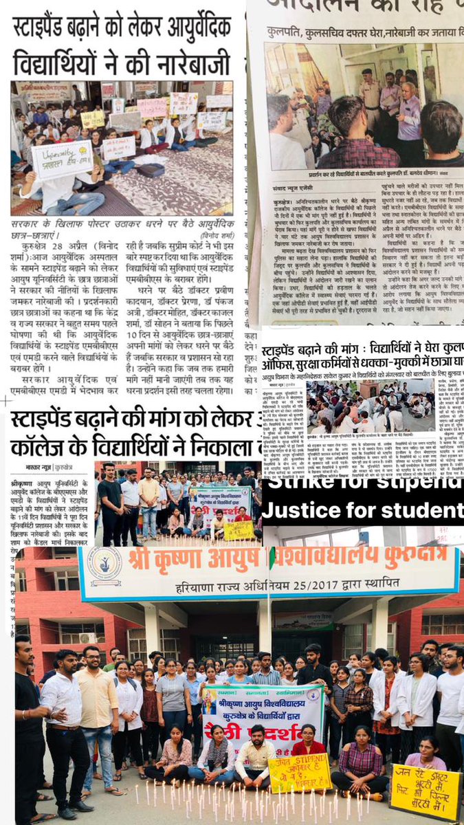 PrernaJhuthra's tweet photo. We the Students of AYURVEDA will always stand and fight for its equality🙌 #jaiayurveda
#equalityforayurveda
#strikeforstipend
#justiceforayurveda
@cmohry @PMOIndia @narendramodi @anilvijminister @aajtak @DDNewslive @PTI_News @moayush https://t.co/QhAyAPiAz9