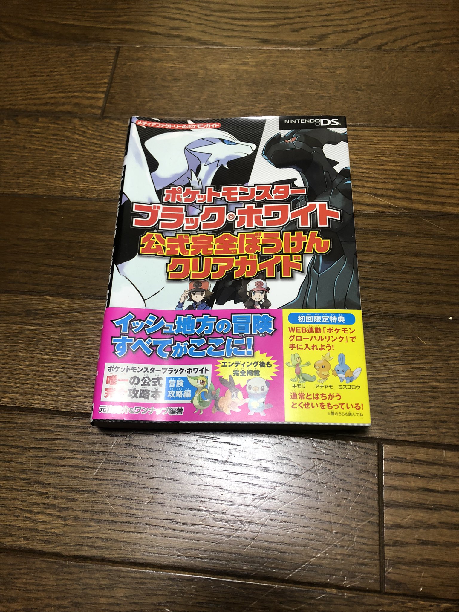 らでぃあ 当時のベストセラー出てきた 5冊ぐらいまだ手元にある T Co 6vhubnszj4 Twitter