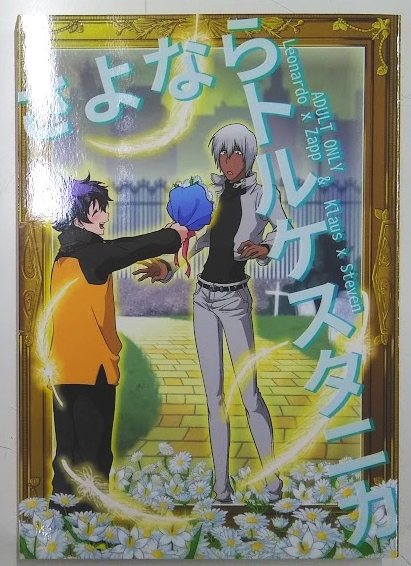 K-BOOKS同人館 on X: