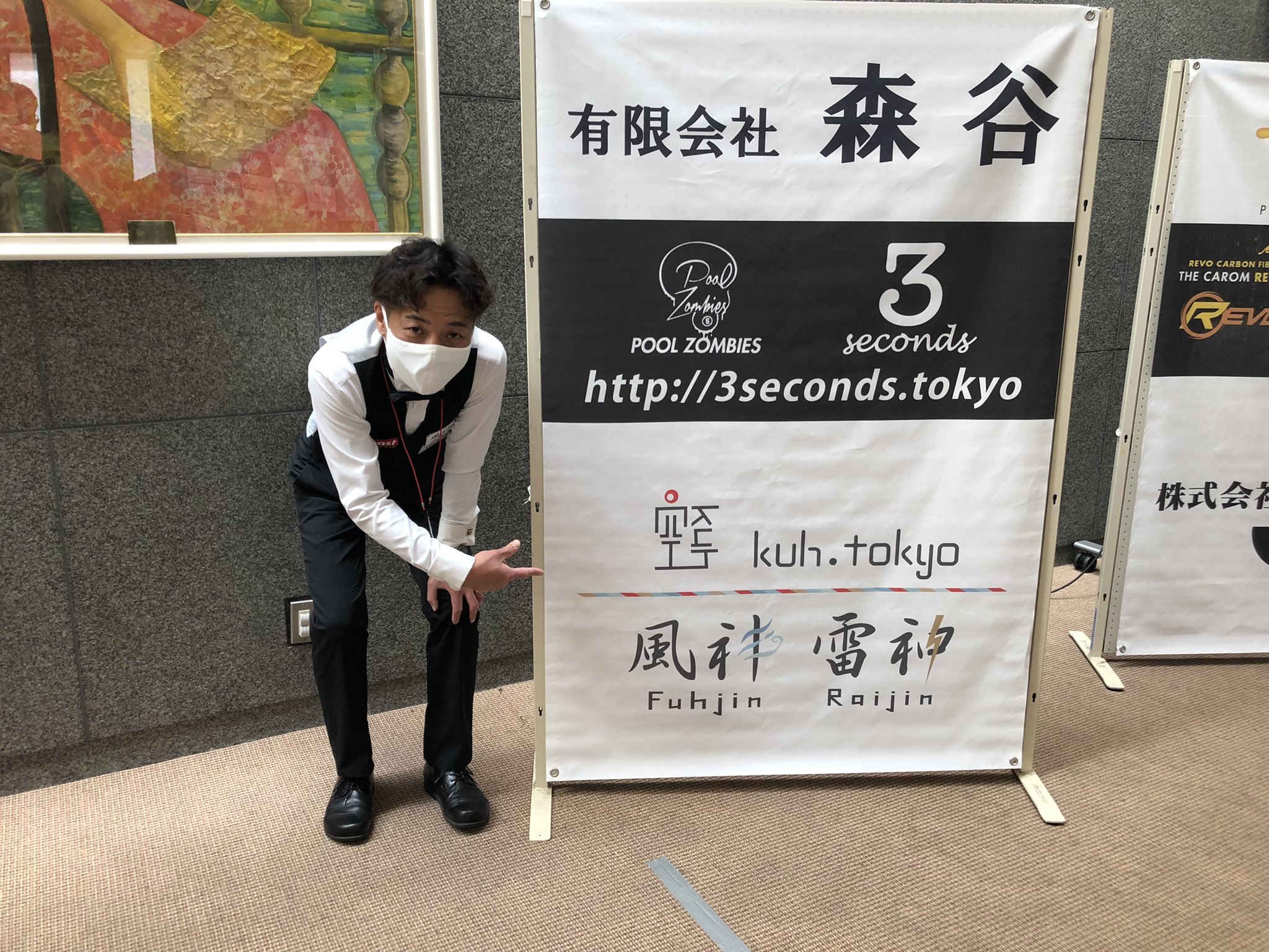 Kuh Billiard Products (@kuh_official) / Twitter Kuh Billiard Products (@kuh_official) / Twitter