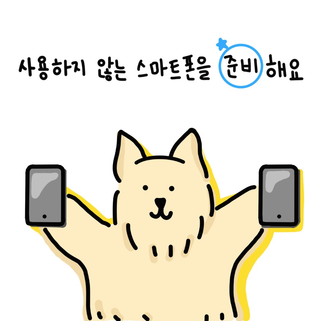 박병일 tweet media