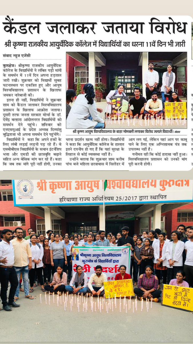sharmarohit144's tweet photo. Our stipend our right
#equalityforayurveda
@moayush 
@PMOIndia 
@cmohry @anilvijminister 
@ShriGovt https://t.co/Lwf1jH7NQK