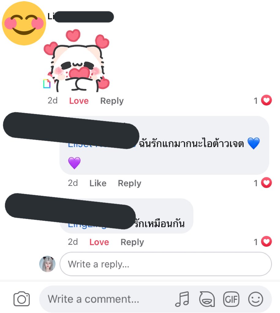 diaryofwien's tweet photo. ถ้าพรุ่งนี้ไม่มีฉันอยู่ อยากให้รู้ฉันรักแกแค่ไหน https://t.co/rFkDxtxasI