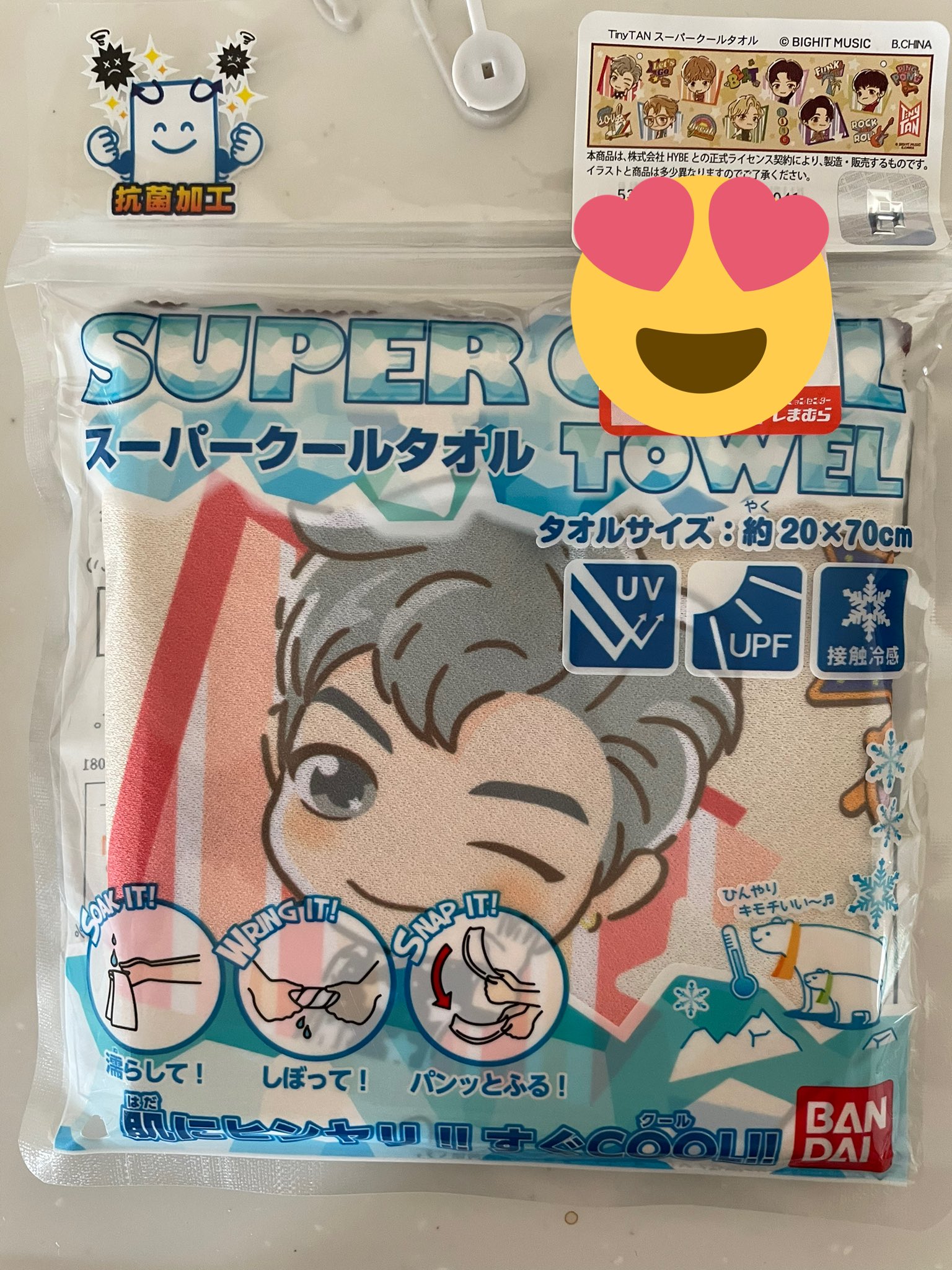 スーパークールタオル Twitter Search Twitter