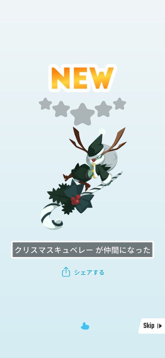 Emma_eggrypto's tweet photo. クリスマスキュベレーを手に入れた! #eggrypto #エグリプト #NFT 
https://t.co/klm1JTyM7W

遂にずっと欲しかったクリスマスキュベレー出ましたーーー！！！ https://t.co/Qa6jrLYreC