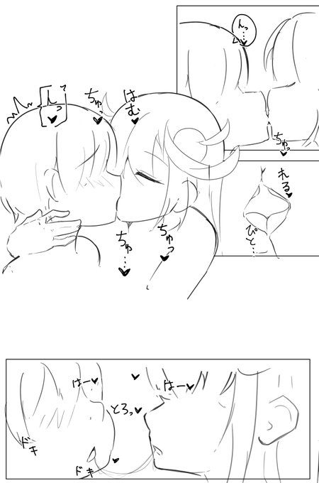 パプちゃんのショタ食い同人誌描こうとしたけど
多分描ききれないので一部を供養するか 