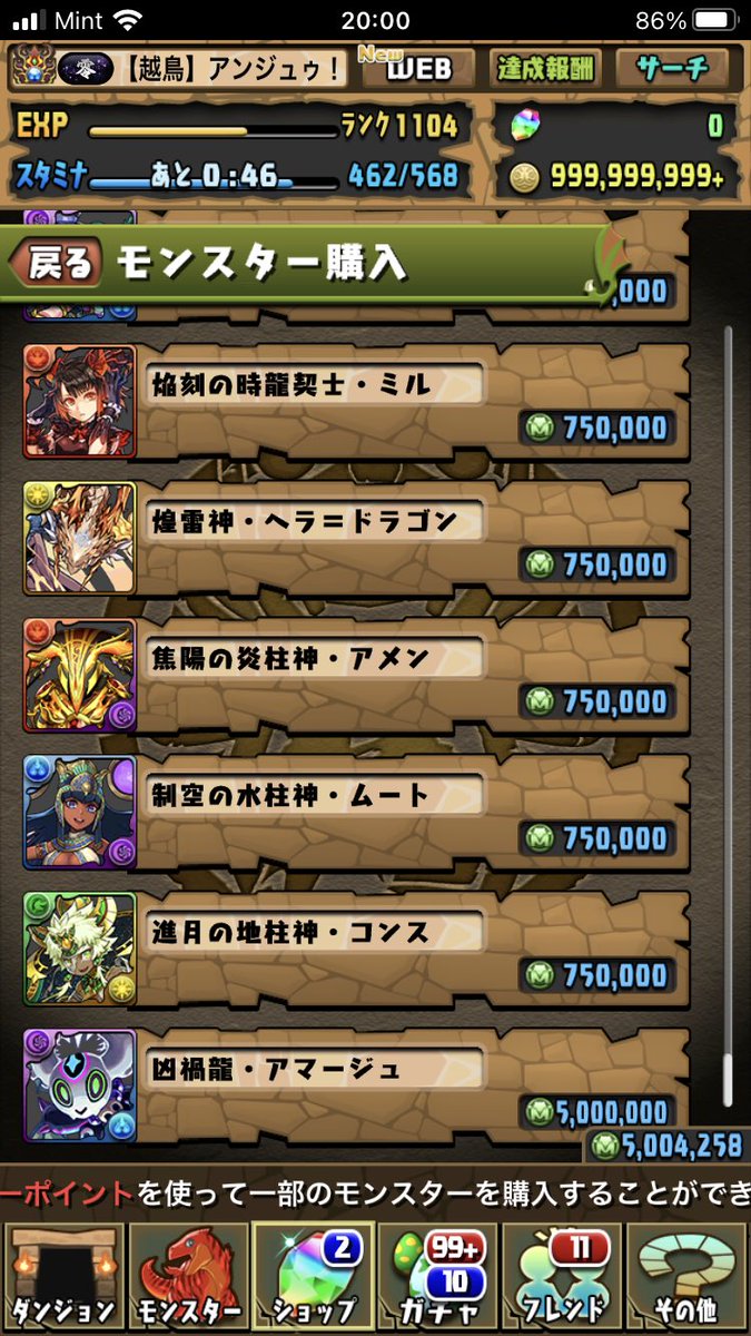 kimattaze's tweet photo. きたーーー！ https://t.co/ZDYWbHb56j
