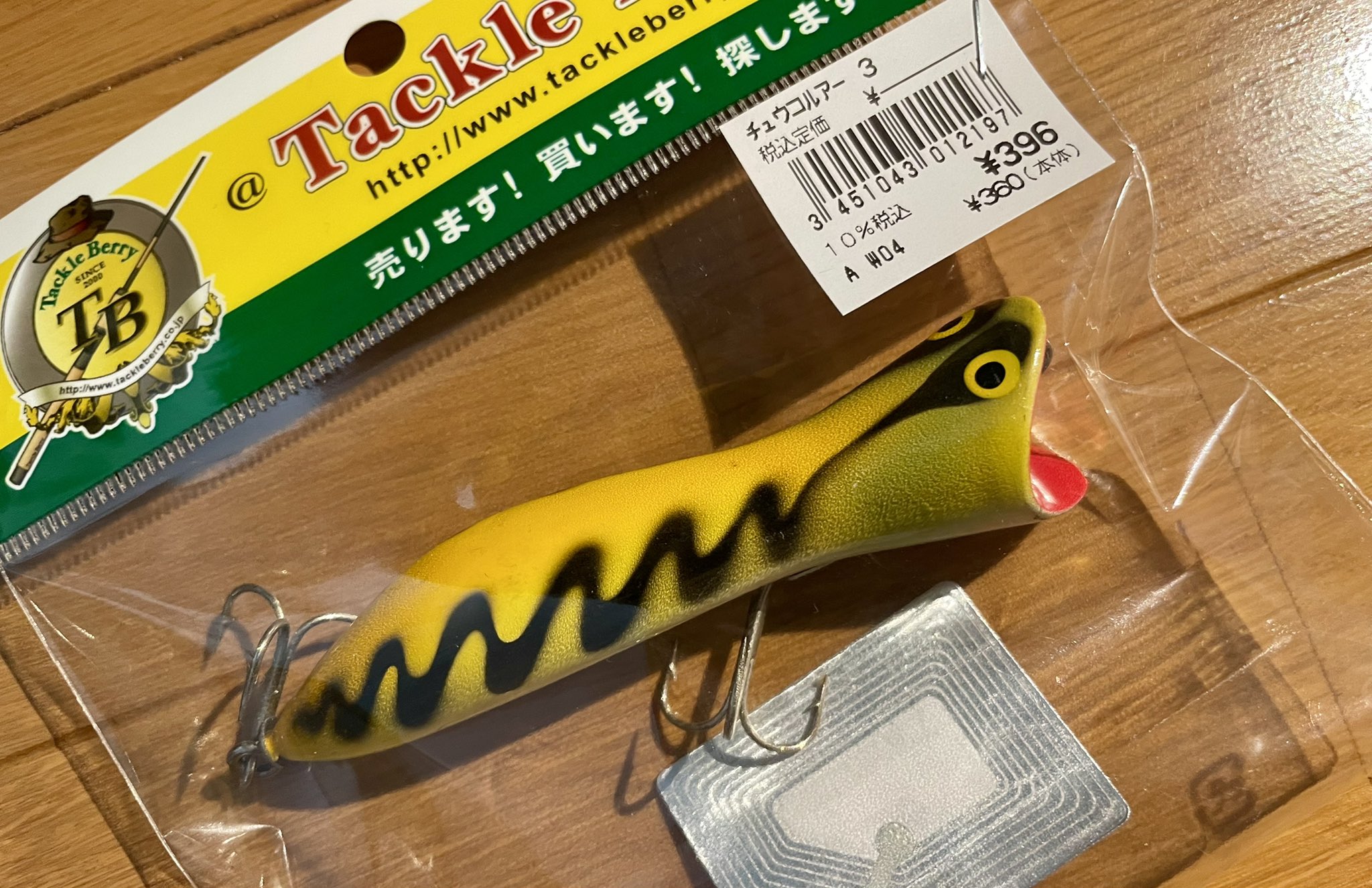 オールド　ルアー　ブッシュペッカー　ブランク　激レア オールド ルアー ブッシュペッカー ブランク 激レア