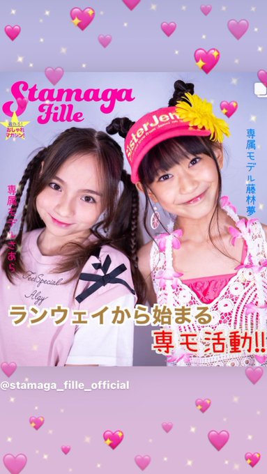 Twitterのコスプレ画像19