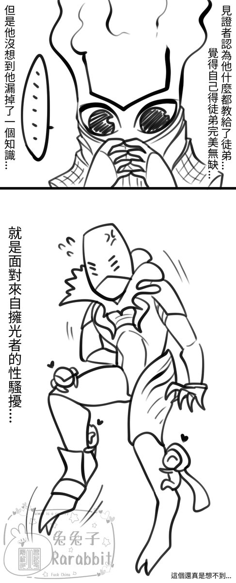 prprprpr┌(┌ ^o^)┐ 