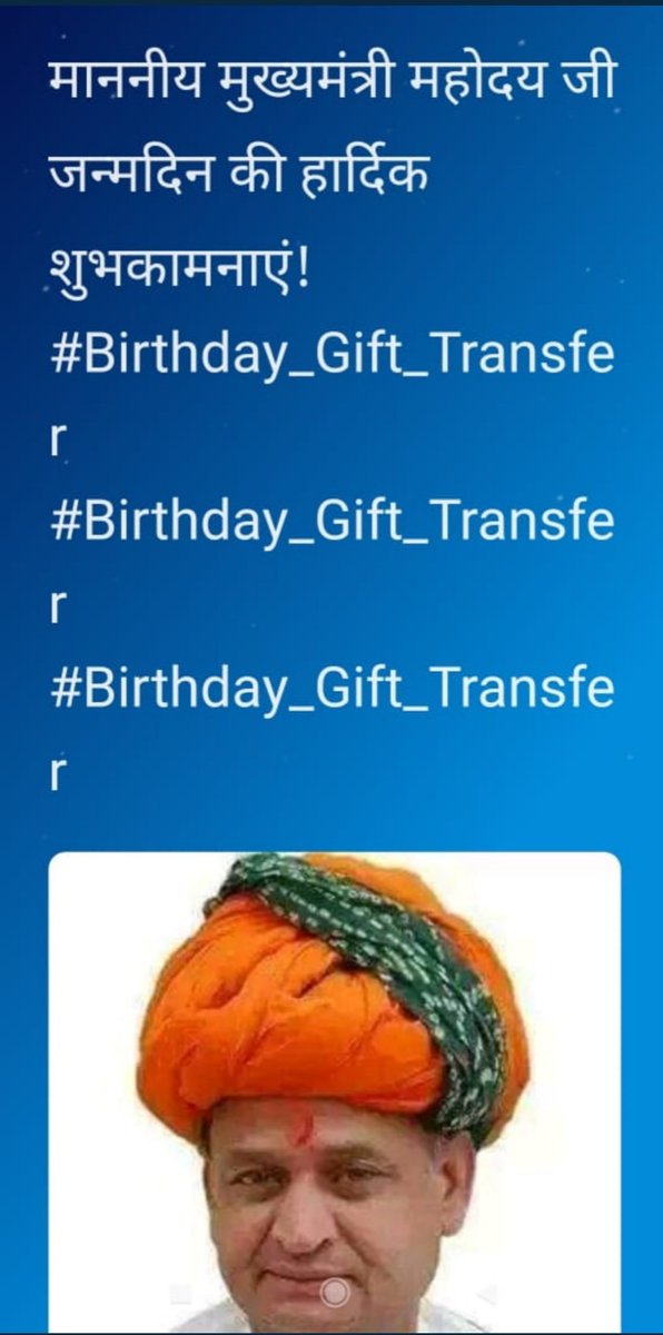Suresh Kumar (@sk1sikar) on Twitter photo We are sure that you will not let us down on this auspicious occasion
#Birthday_Gift_Transfer #Birthday_Gift_Transfer
<a href="/ashokgehlot51/">Ashok Gehlot</a> <a href="/GovindDotasra/">Govind Singh Dotasra</a> <a href="/DrBDKallaINC/">Dr. Bulaki Das Kalla</a> <a href="/RajCMO/">CMO Rajasthan</a>
<a href="/BalenduSinghINC/">Balendu Singh Shekhawat</a>
<a href="/tribhuvun/">Tribhuvan</a> <a href="/sanjayyadavij/">Sanjay Yadav</a> <a href="/zeerajasthan_/">ZEE Rajasthan</a> <a href="/1stIndiaNews/">First India News</a> <a href="/DainikBhaskar/">Dainik Bhaskar</a> <a href="/QamarAnchor/">Qamar ЁЯЗоЁЯЗ│</a> <a href="/pantlp/">LP Pant</a> We are sure that you will not let us down on this auspicious occasion
#Birthday_Gift_Transfer #Birthday_Gift_Transfer
<a href="/ashokgehlot51/">Ashok Gehlot</a> <a href="/GovindDotasra/">Govind Singh Dotasra</a> <a href="/DrBDKallaINC/">Dr. Bulaki Das Kalla</a> <a href="/RajCMO/">CMO Rajasthan</a>
<a href="/BalenduSinghINC/">Balendu Singh Shekhawat</a>
<a href="/tribhuvun/">Tribhuvan</a> <a href="/sanjayyadavij/">Sanjay Yadav</a> <a href="/zeerajasthan_/">ZEE Rajasthan</a> <a href="/1stIndiaNews/">First India News</a> <a href="/DainikBhaskar/">Dainik Bhaskar</a> <a href="/QamarAnchor/">Qamar ЁЯЗоЁЯЗ│</a> <a href="/pantlp/">LP Pant</a>