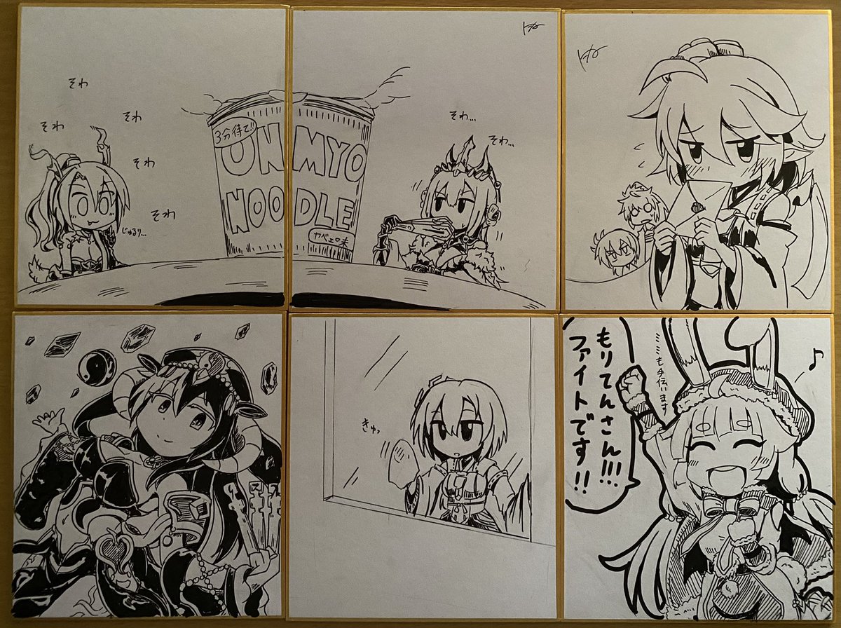 描いた色紙絵のまとめ

#あやらぶ
#あやらぶ絵巻 