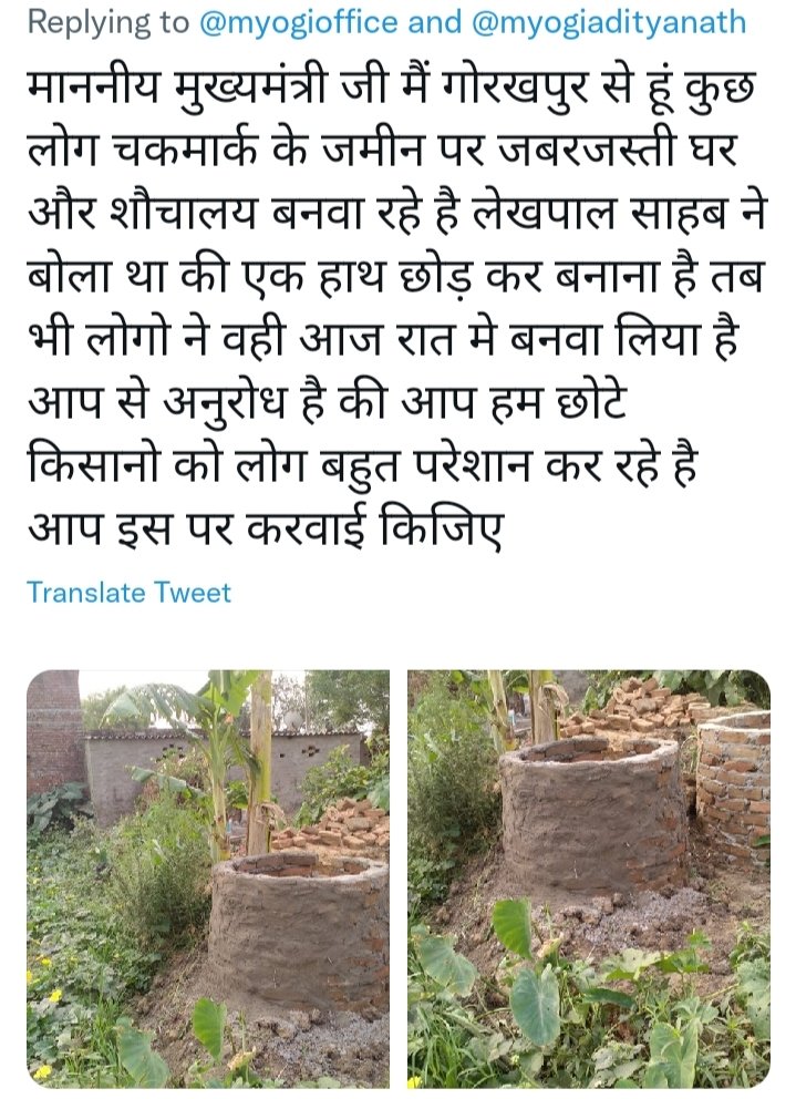 DharamatmaN's tweet photo. @ravikishann सर आप से अनुरोध है की इस पर करवाई किजिए जंगल डुमरी न १ से हूं https://t.co/6pQ0DAugLg