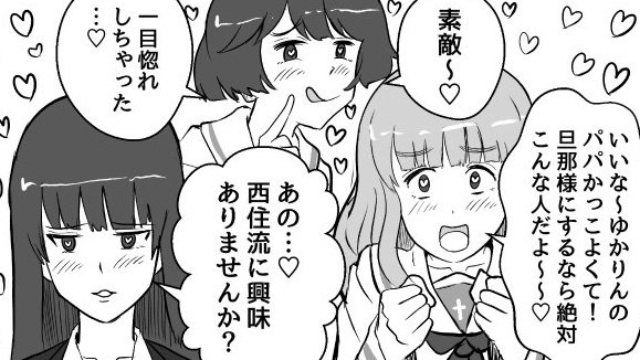 またたびさんの「ガルパンリレー4コマ漫画合同」のネタ一部チラ見せします!(お坊様から許可は頂いております)

みんなぱんっあに行こう! https://t.co/BHl2Cyr8P8 