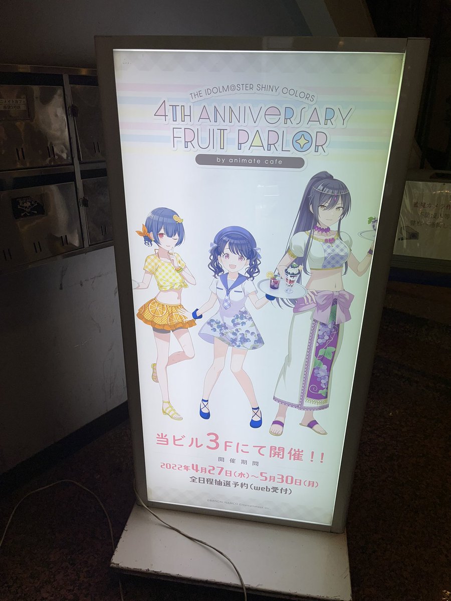 おはようございます、今日はこちらに…♪