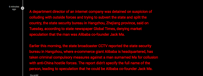 CathyYuanZhang's tweet photo. What a drama this morning!
The man surnamed Ma is not Jack Ma.
Anyway, Alibaba tumbled as much as 9% before paring loss to 2.5%. https://t.co/F6QRBQaFeL