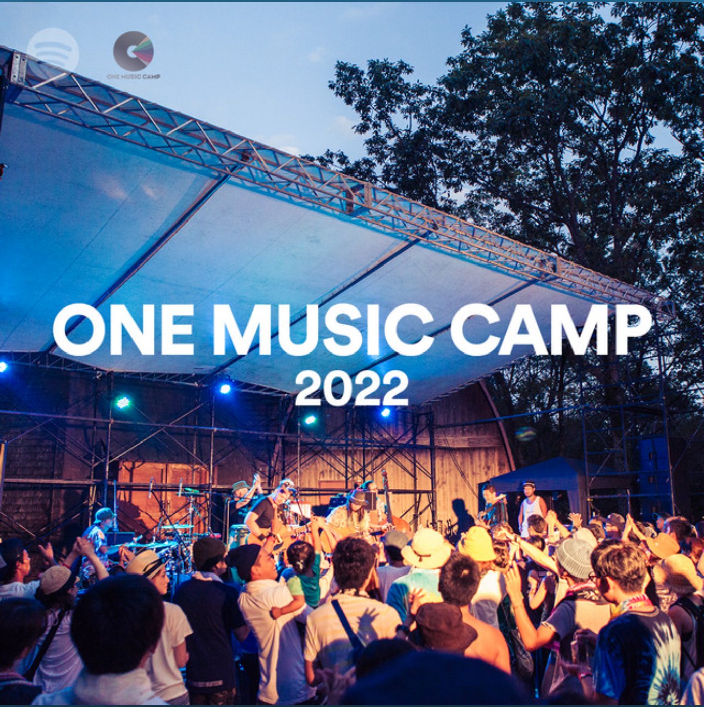 ONE MUSIC CAMP on Twitter: