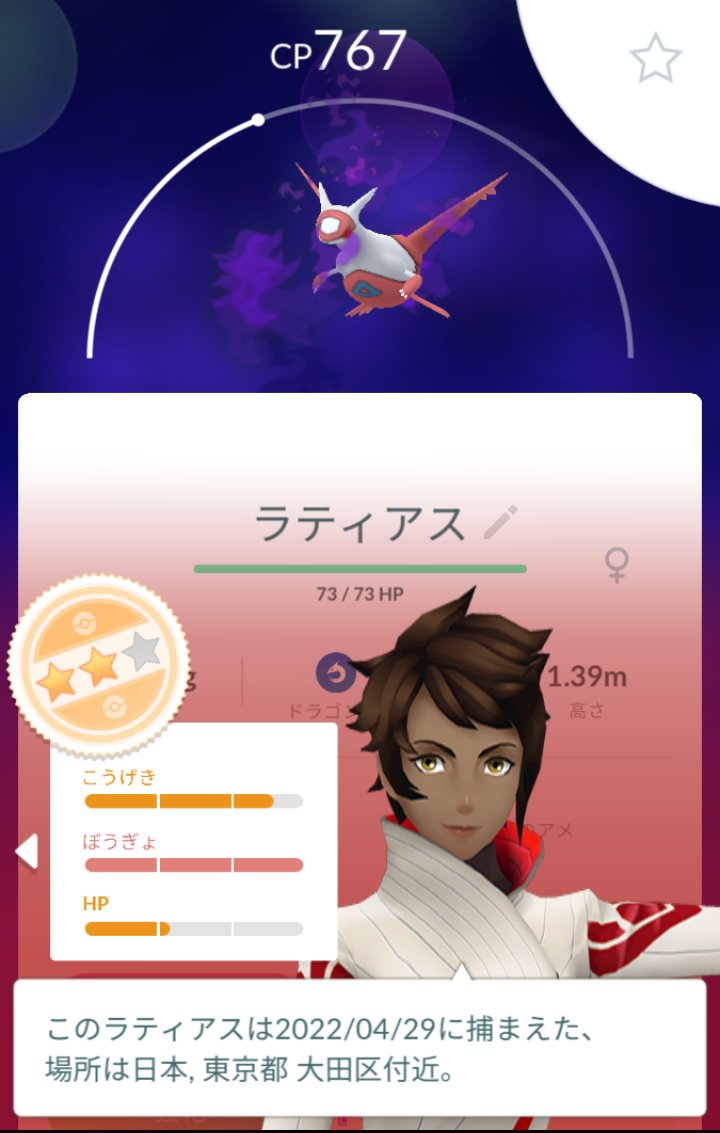 タクヤ ポケモンgo Takuyago5 Twitter タクヤ ポケモンgo Takuyago5 Twitter