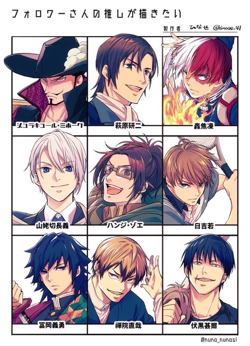 #フォロワーさんの推しを描きたい
楽しかったですーー!!✨
宛先はツリーに置かせて頂きます!🙏 