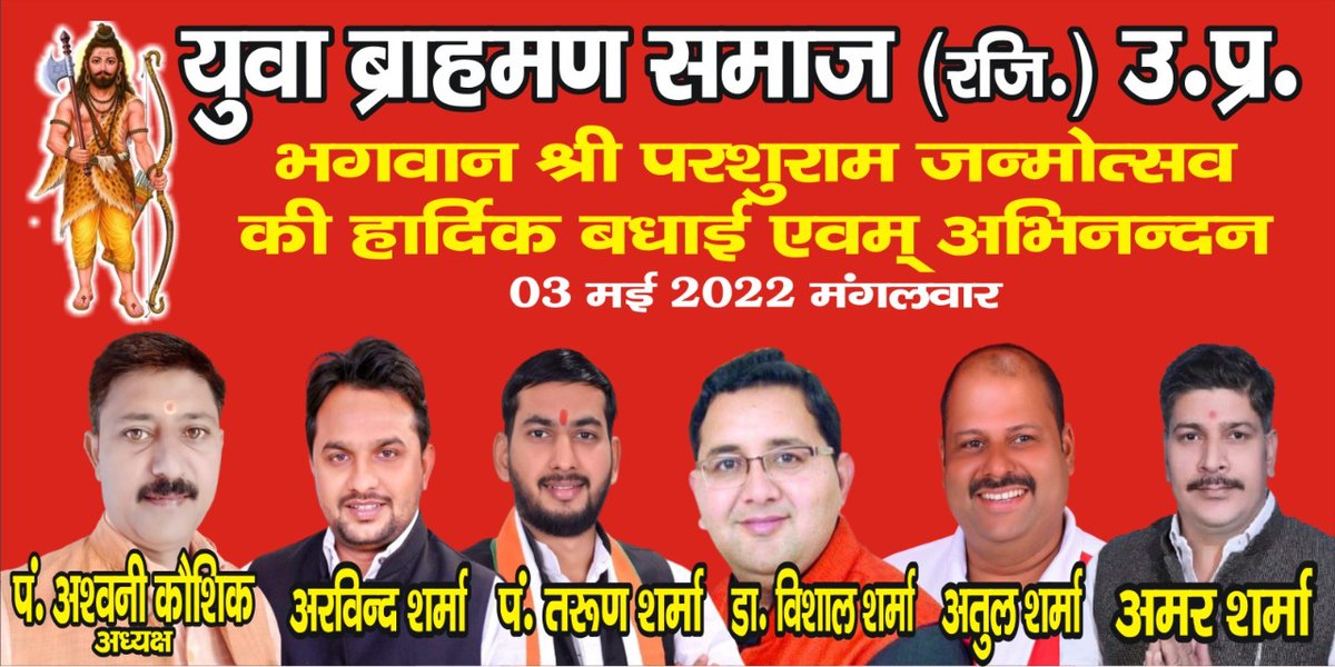 Dr Vishal Sharma (@drvishal2002) on Twitter photo 