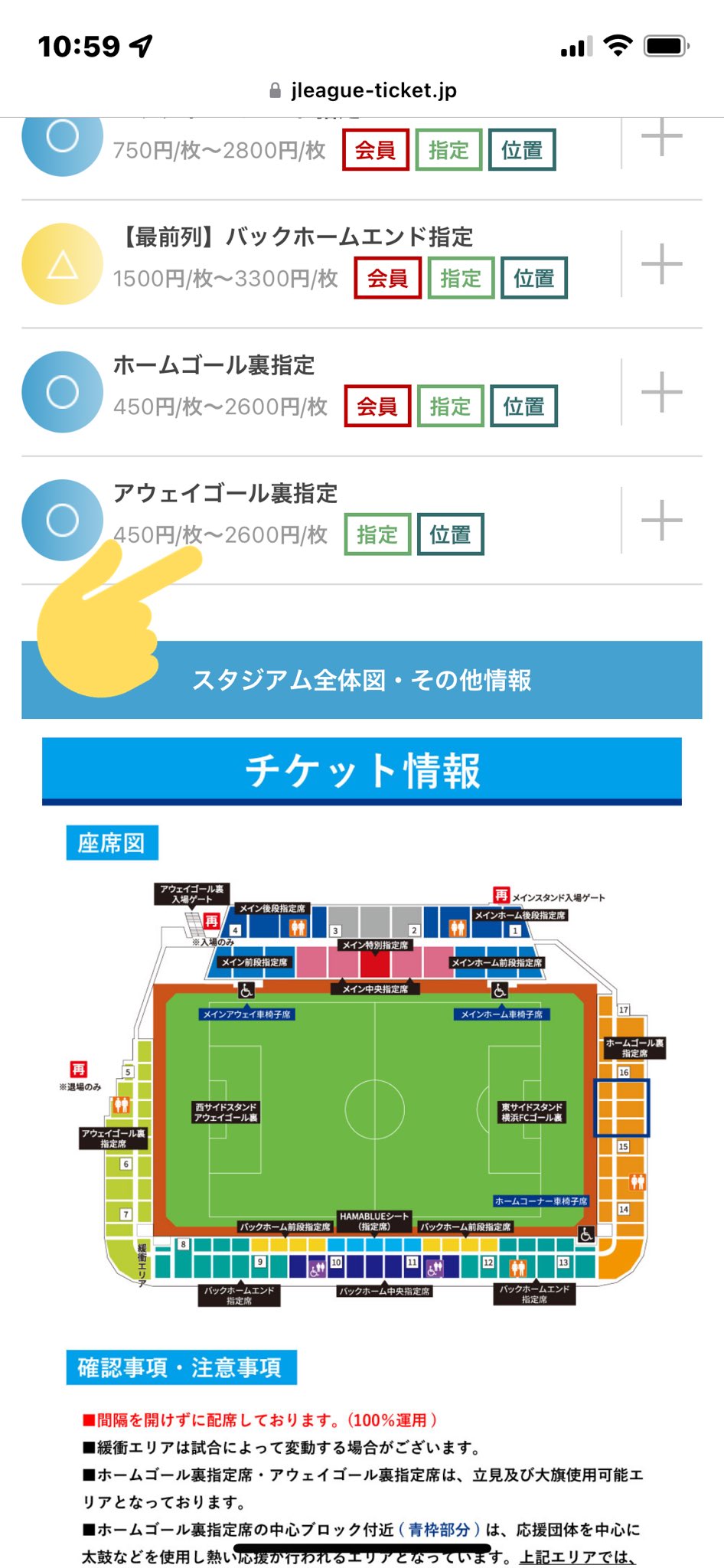 ロアッソ熊本東京応援団official Roasso12 Tokyo Twitter