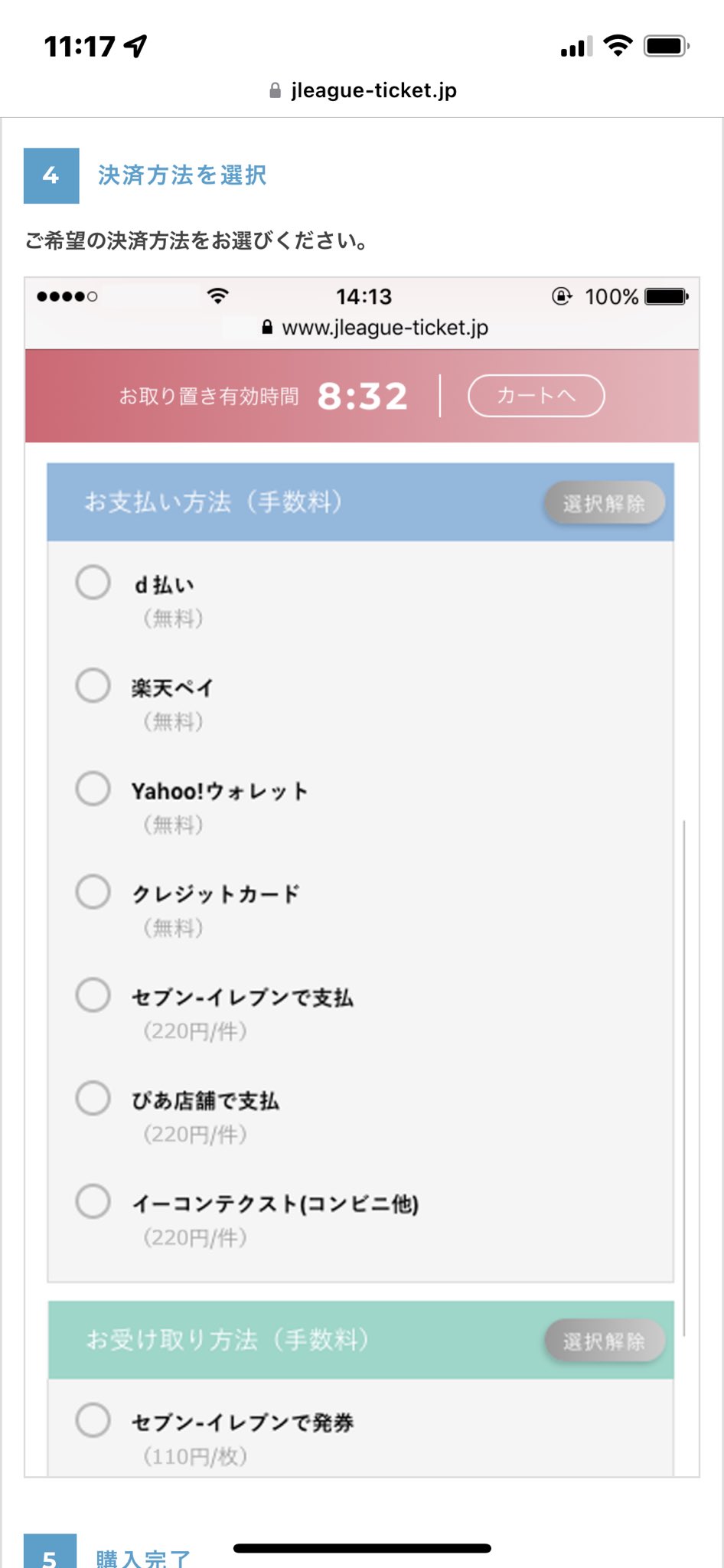 ロアッソ熊本東京応援団official Roasso12 Tokyo Twitter