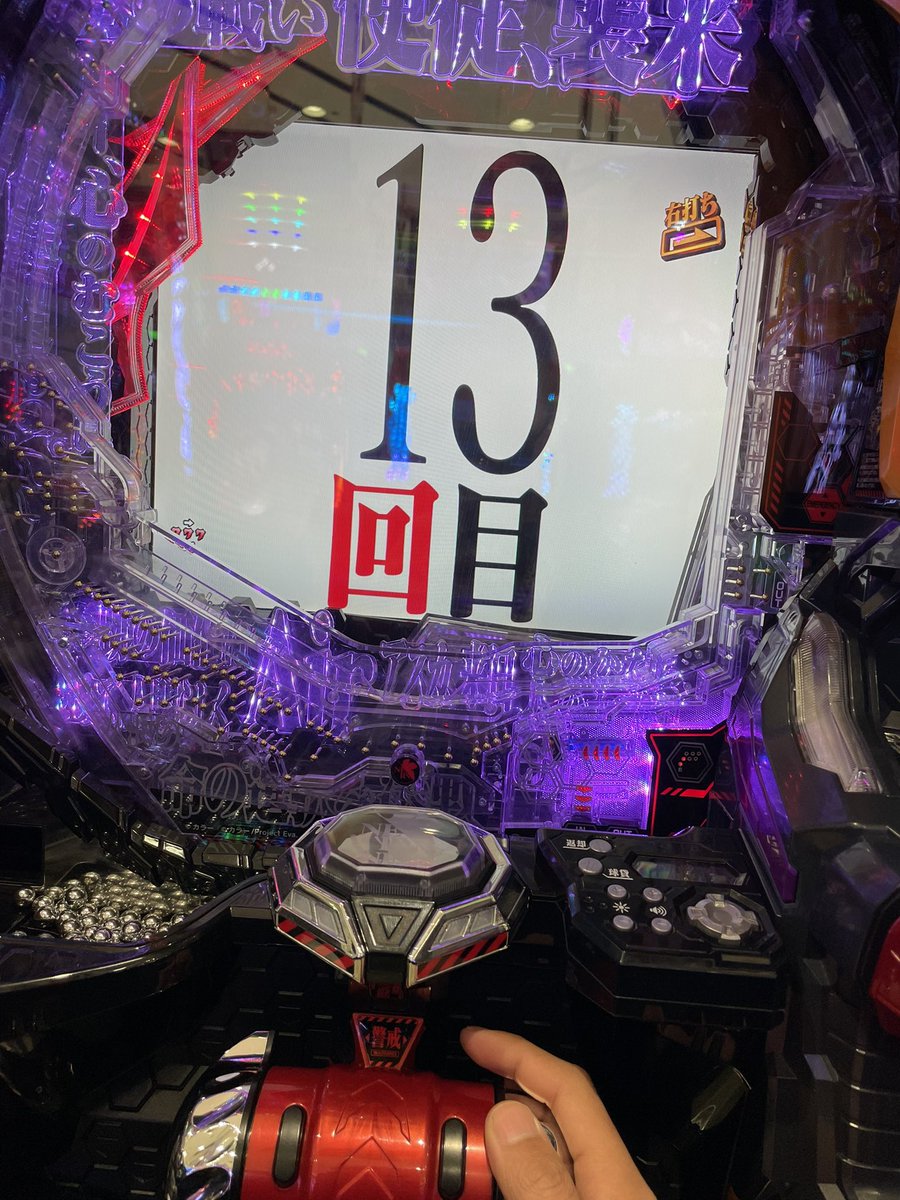 abcdMasaKing's tweet photo. 朝からありがとう https://t.co/oO9nkoVxx7