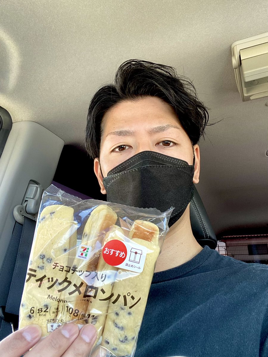 tomoyandrum's tweet photo. 今日は府中フライトでライブぅー!
ライブ久しぶりな気がする��ー!
天気良いぅー!
頑張るぅー!
食べるぅー!
#ライブ
#PINEZ
#ドラム
#スティックメロンパン https://t.co/A0PCFu0CZf