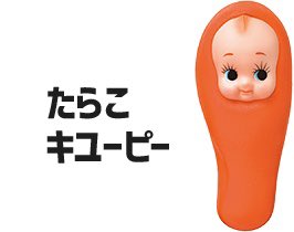 タラコのtwitterイラスト検索結果