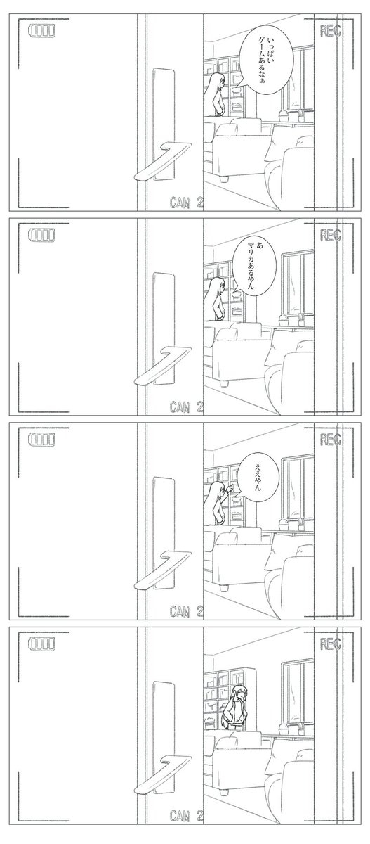 存在しない監視カメラ映像  #でろあーと 