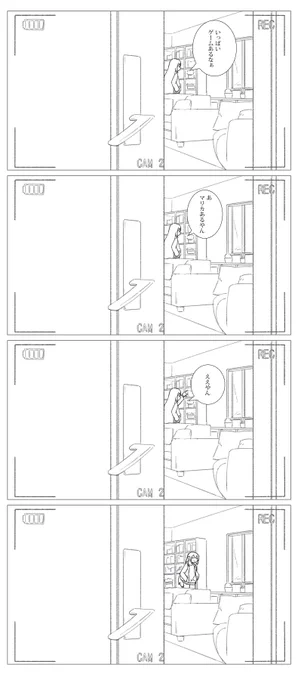 存在しない監視カメラ映像  #でろあーと 