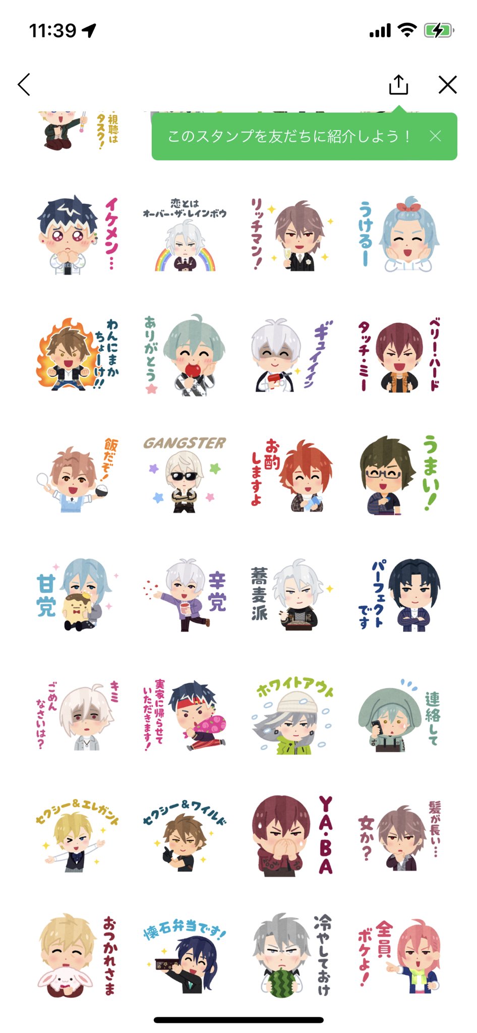 Yuno Cg Ootd Day1 あいなないらすとやスタンプだと T Co 5bkvsvogui Twitter