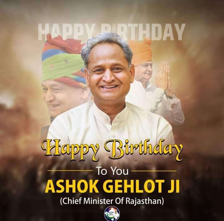 जनकल्याण के लिए समर्पित, सादगी और गांधी दर्शन की जीवंत प्रतिमूर्ति जननायक मुख्यमंत्री आदरणीय श्री #अशोक_गहलोत जी को जन्मदिन की हार्दिक बधाई अनन्तः शुभकामनाएं।

ईश्वर से आपके उत्तम स्वास्थ्य और दीर्घायु जीवन की कामना है। <a href="/ashokgehlot51/">Ashok Gehlot</a>
Ji <a href="/INCIndia/">Congress</a> <a href="/DIPRRajasthan/">सूचना एवं जनसम्पर्क विभाग, राजस्थान सरकार</a>