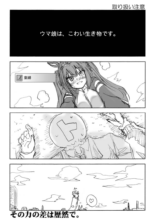 #GWはフォロワーさんが増えるらしい まじで 
