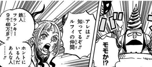 Onepiece を含むマンガ一覧 古い順 59ページ ツイコミ 仮