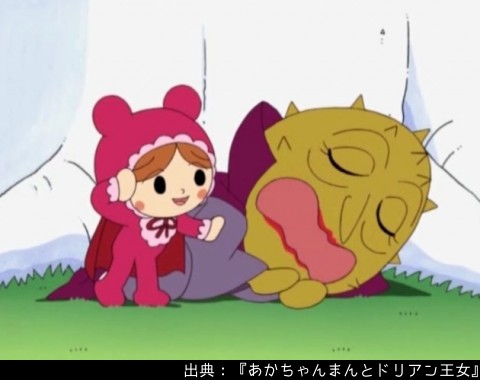 あかちゃんまんのtwitterイラスト検索結果