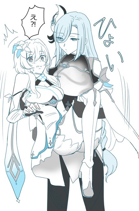 申鶴さんは衝動的に蛍ちゃんにちゅうしててほしい 