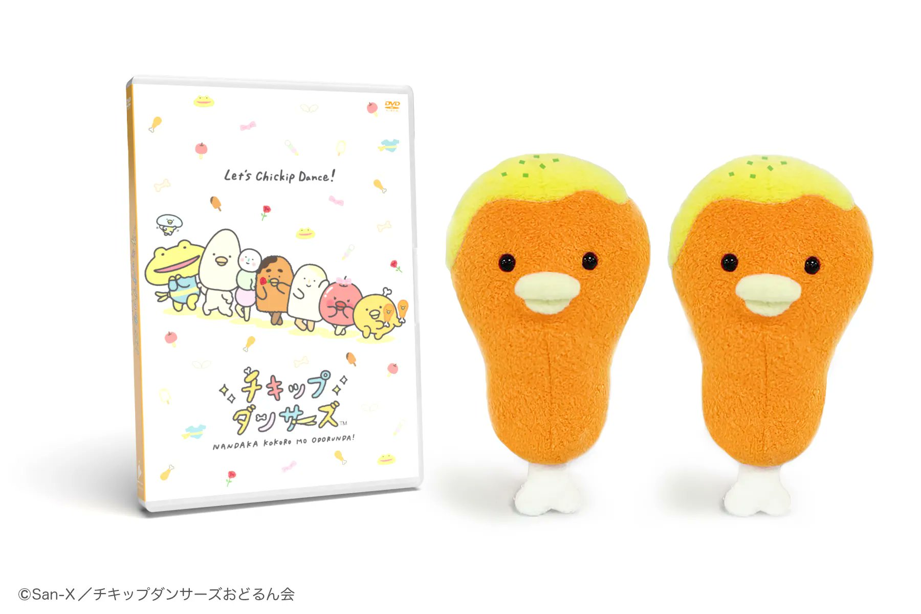 激レア　チキップダンサーズ　マラカス　3個セット チキップダンサーズ【公式】 on X: 