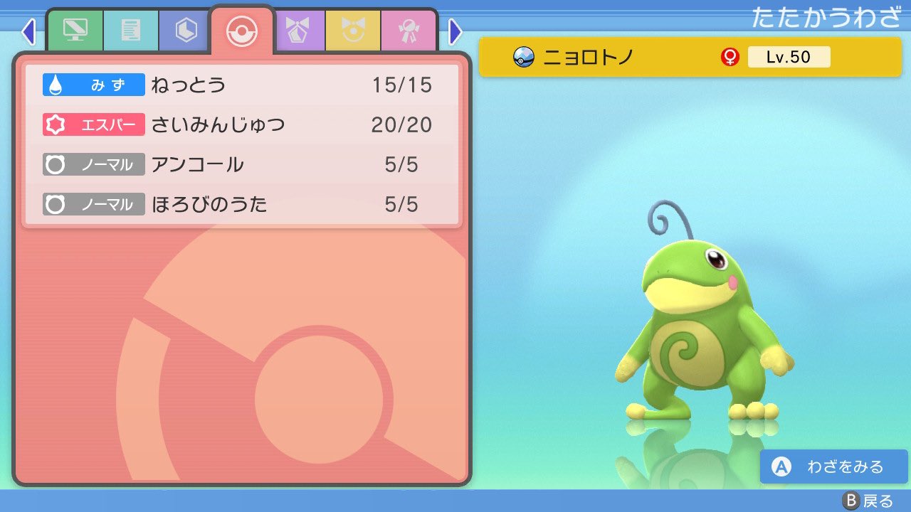 つっか Shadow Twitter