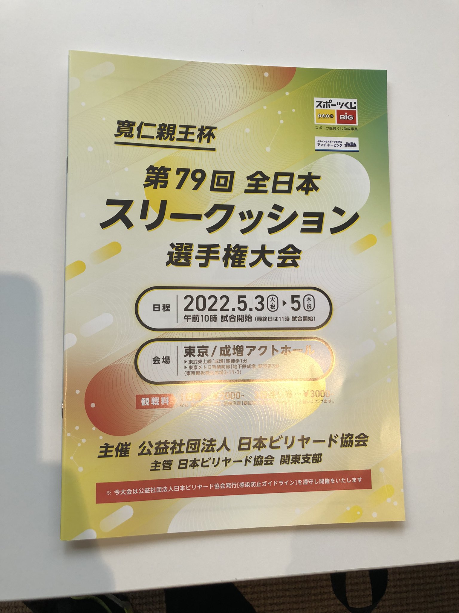 Kuh Billiard Products (@kuh_official) / Twitter Kuh Billiard Products (@kuh_official) / Twitter