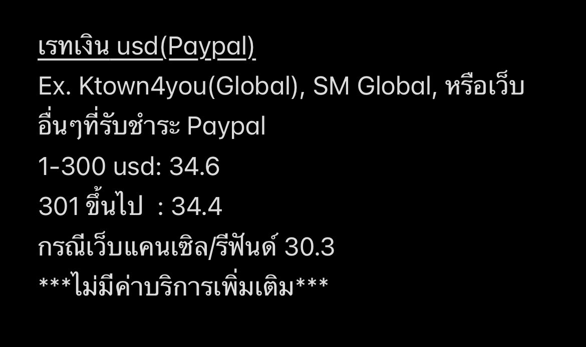 [#รับกดเว็บ] กดเว็บเกาหลี / กดเว็บที่ใช้ Paypal / โอนเงิน Paypal

    💕 กดเว็บเกาหลี เรท 0.0279
    💕 USD เรท 34.6
    💕 รายละเอียดตามรูปเลยนะคะ
   
    📨 สนใจ&amp;สอบถาม DM

#กดเว็บเกาหลี #โอนเงินPaypal #กดเว็บ #ตลาดนัดรวมด้อม #กดเว็บPaypal