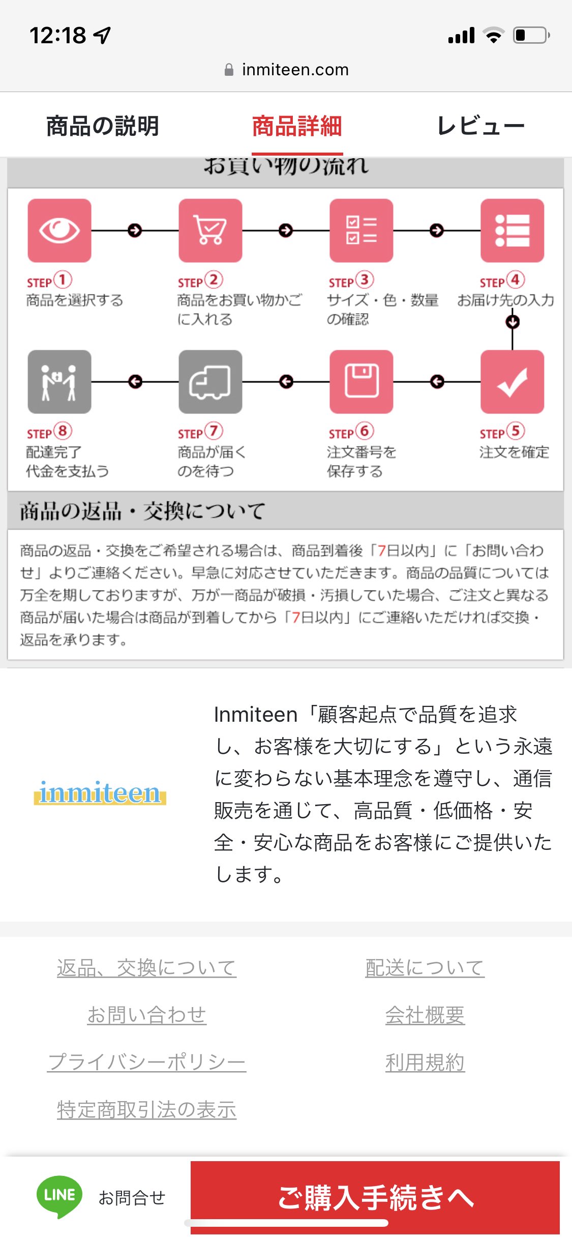 🥷はっと🥷🇯🇵🇹🇼 on X: 