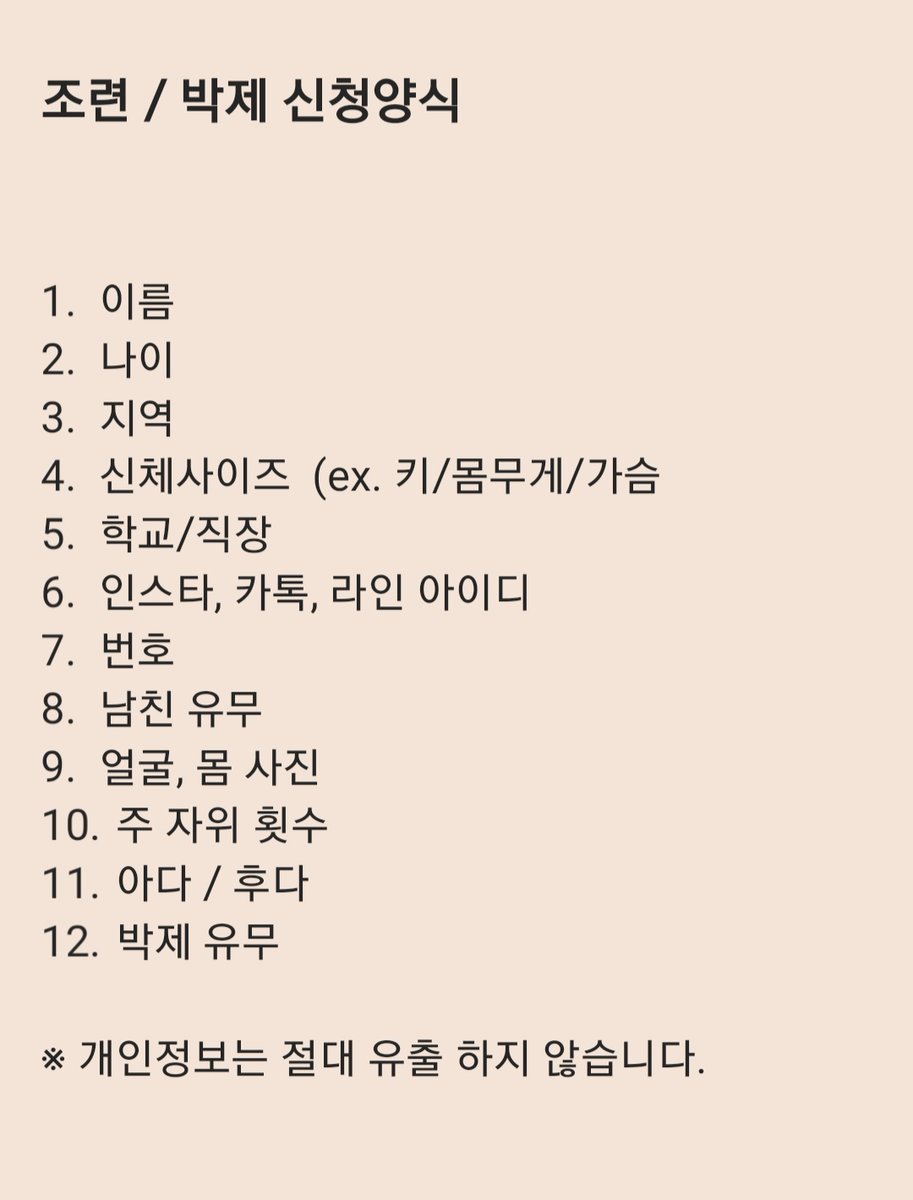 jolyeonsa17's tweet photo. 신상 상납하고 개처럼 인생 살고 싶은 년들은 라인  pow7402 친추 박고 민증부터 찍어 보내
#섹트 #암캐 #걸레 #변녀 #발정 #노예 #협박 #협박플 #신상 #상납 #야노 #미션 #노출 #섹트 https://t.co/YF3A6BvON0